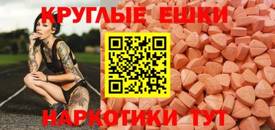 марки nbome Наро-Фоминск