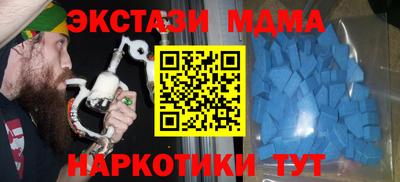 меф VHQ Нальчик