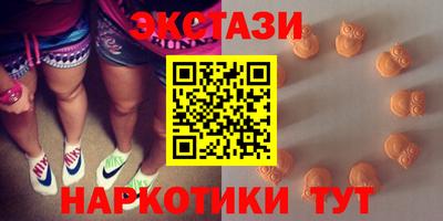 меф VHQ Нальчик