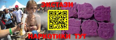 марки nbome Наро-Фоминск