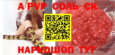марки nbome Наро-Фоминск