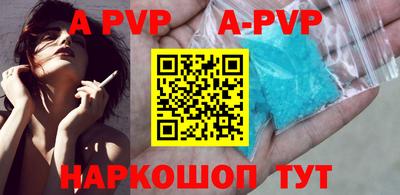 меф VHQ Нальчик