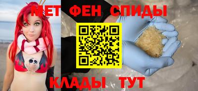 меф VHQ Нальчик