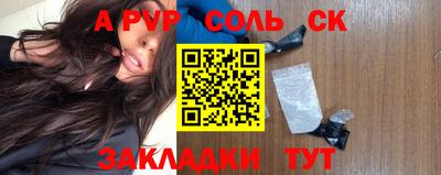 марки nbome Наро-Фоминск