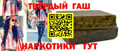 марки nbome Наро-Фоминск