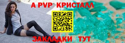 марки nbome Наро-Фоминск