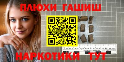 марки nbome Наро-Фоминск