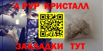 марки nbome Наро-Фоминск