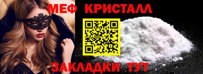 марки nbome Наро-Фоминск