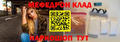 меф VHQ Нальчик