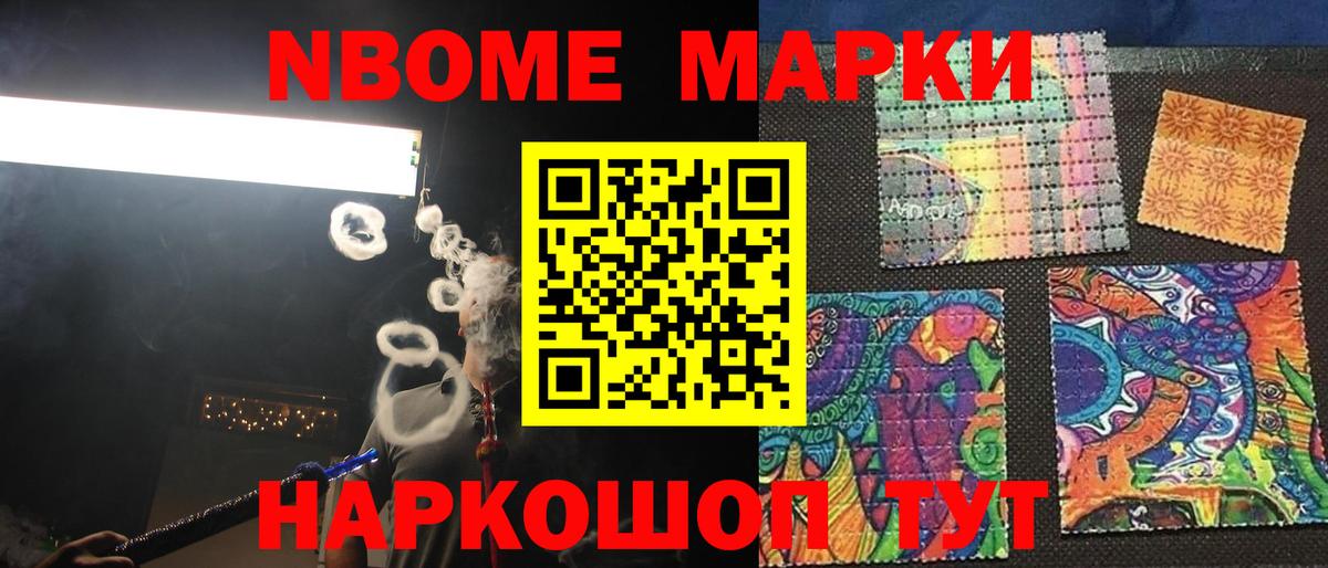 Ростов-на-Дону  ЛСД экстази ecstasy  Вход с VPN  ЛСД экстази кислота 