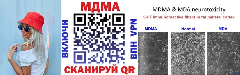 МДМА Molly  Ростов-на-Дону 