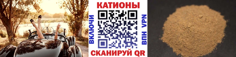 Мефедрон  Ростов-на-Дону