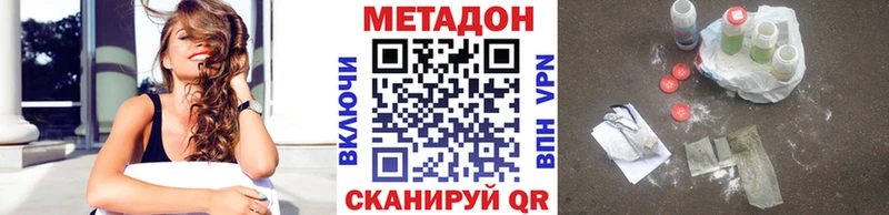 МЕТАДОН methadone  blacksprut маркетплейс  Ростов-на-Дону 