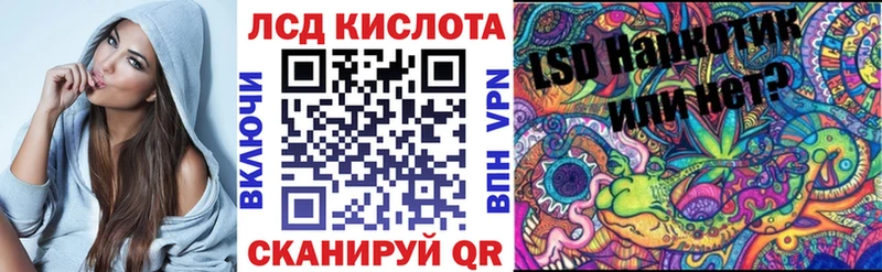 Марки N-bome 1,8мг Ростов-на-Дону