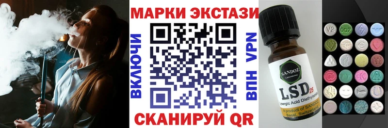 hydra ССЫЛКА цены наркотик Ростов-на-Дону Наркотические марки 1,8мг