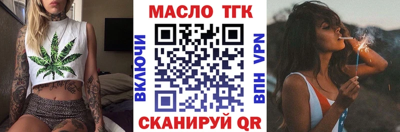Дистиллят ТГК вейп с тгк  магазин продажи наркотиков  Ростов-на-Дону 