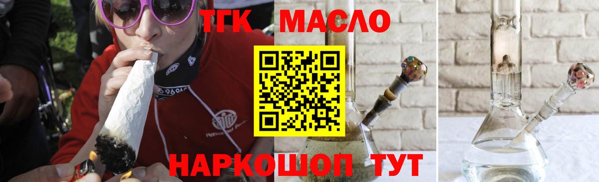 Меф кристаллы  Каннабис  Cocaine  Кодеин  Ростов-на-Дону  НБОМе  ГАШ  Вход с VPN 