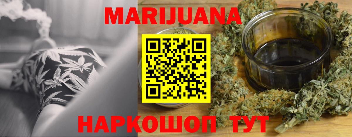 Конопля гибрид Ростов-на-Дону