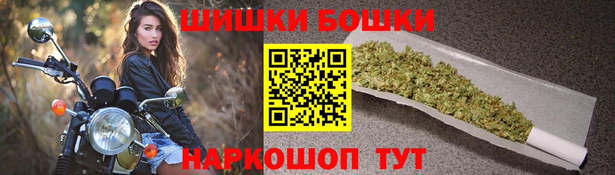 Марихуана LSD WEED  Бошки марихуана Amnesia  Бошки Шишки планчик  Бошки Шишки тримм  Вход с VPN  Ростов-на-Дону 